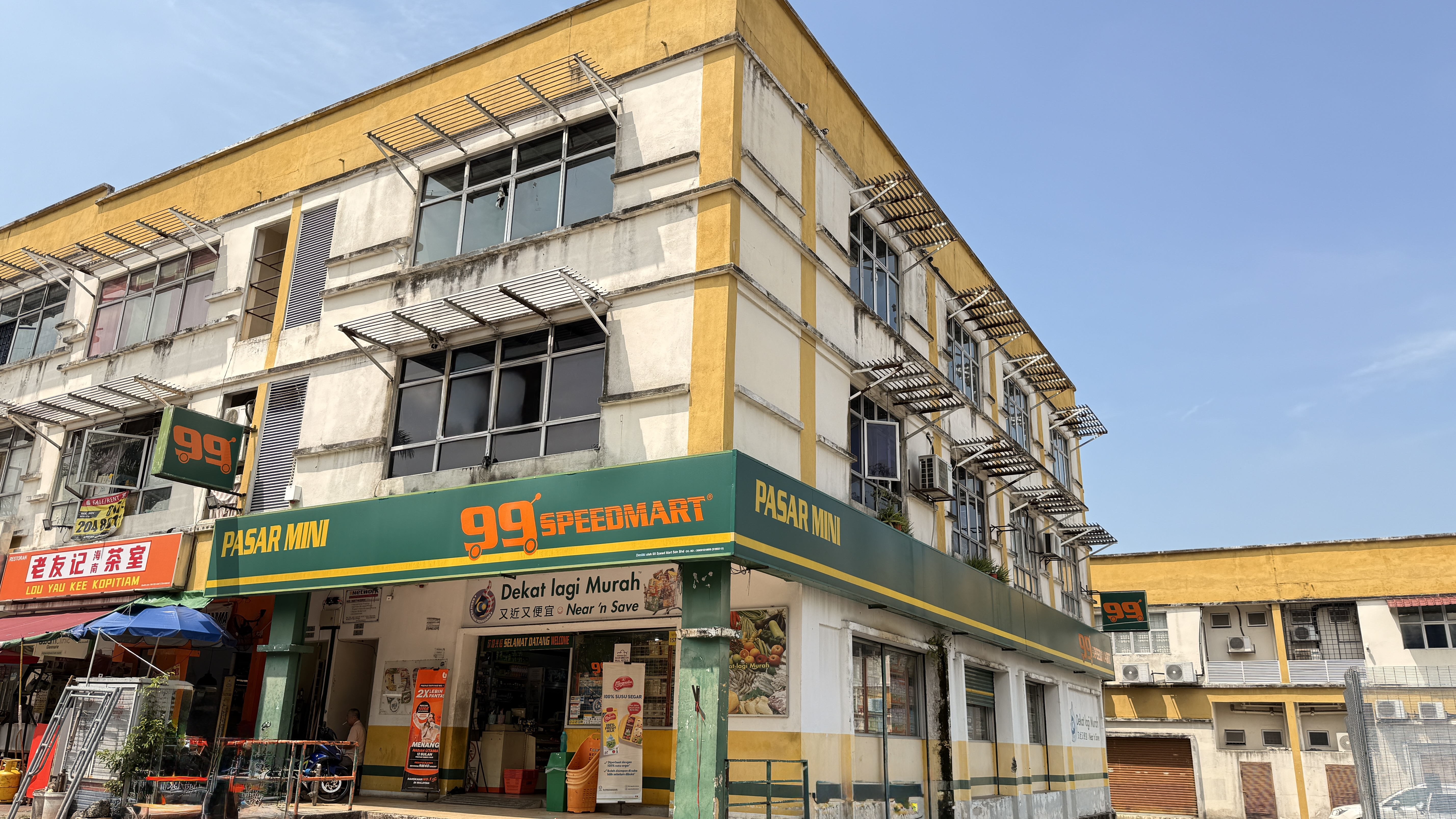 Lot 5 Jalan Juruaudit U1/37